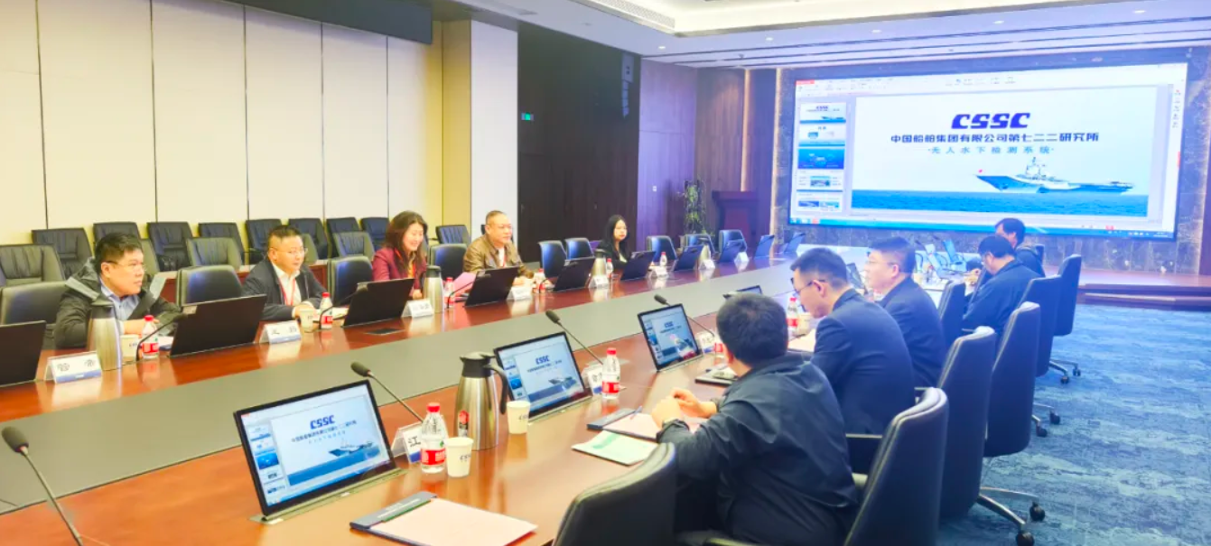 <strong>中基華工程管理集團(tuán)、長(zhǎng)江水利水電與中國(guó)船舶集團(tuán)七二二研究所開展技術(shù)協(xié)同交流</strong>